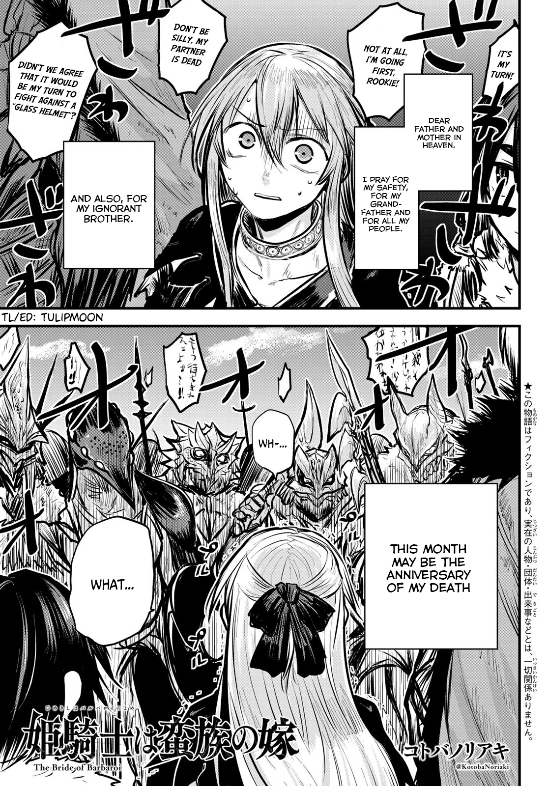 Page 3 of Chapter 4.1