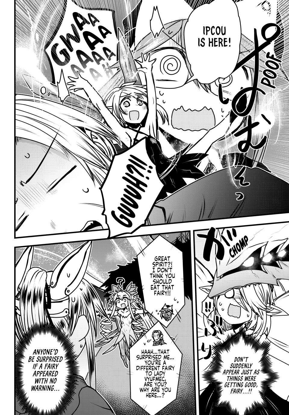 Page 12 of Chapter 41