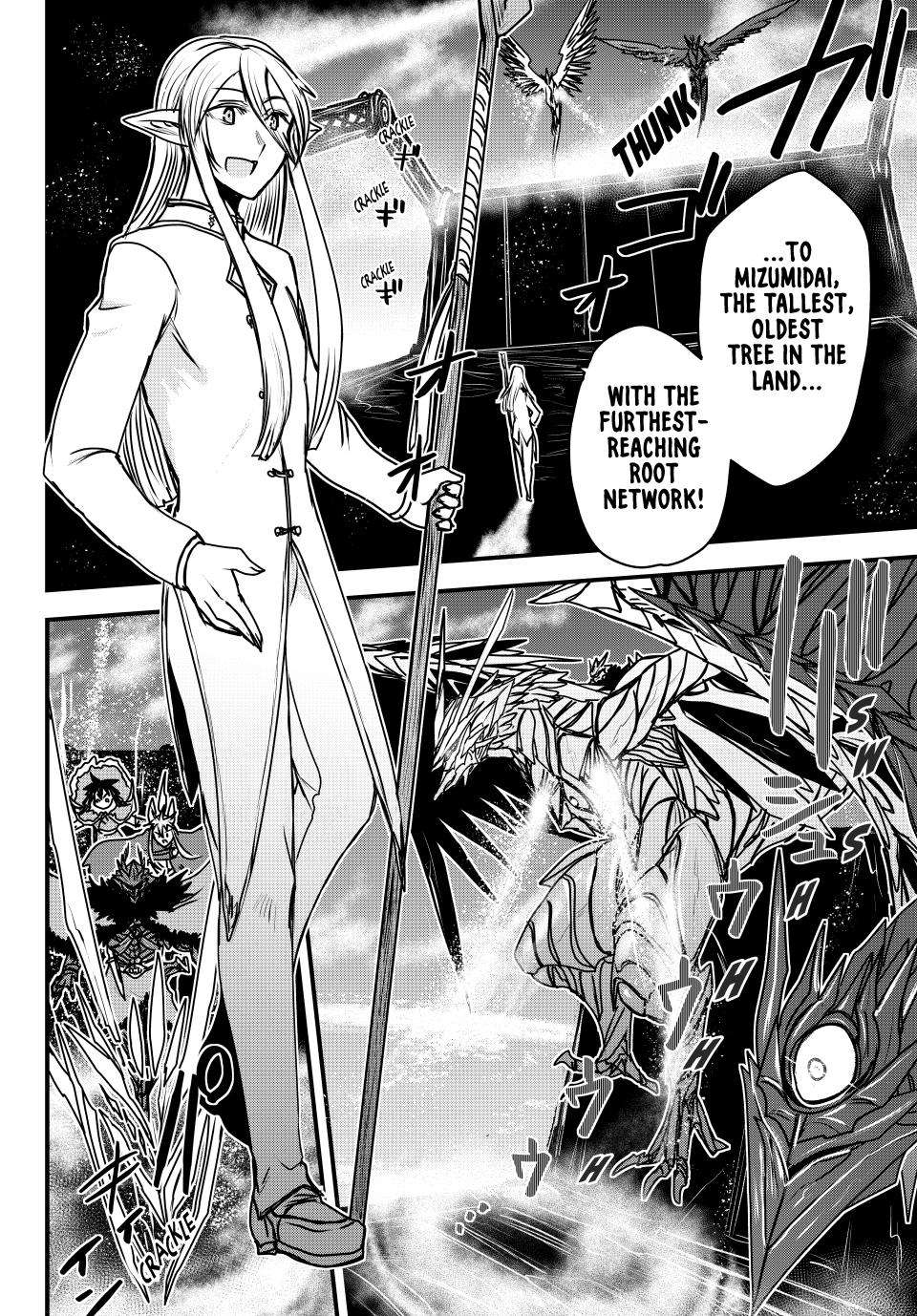 Page 21 of Chapter 41