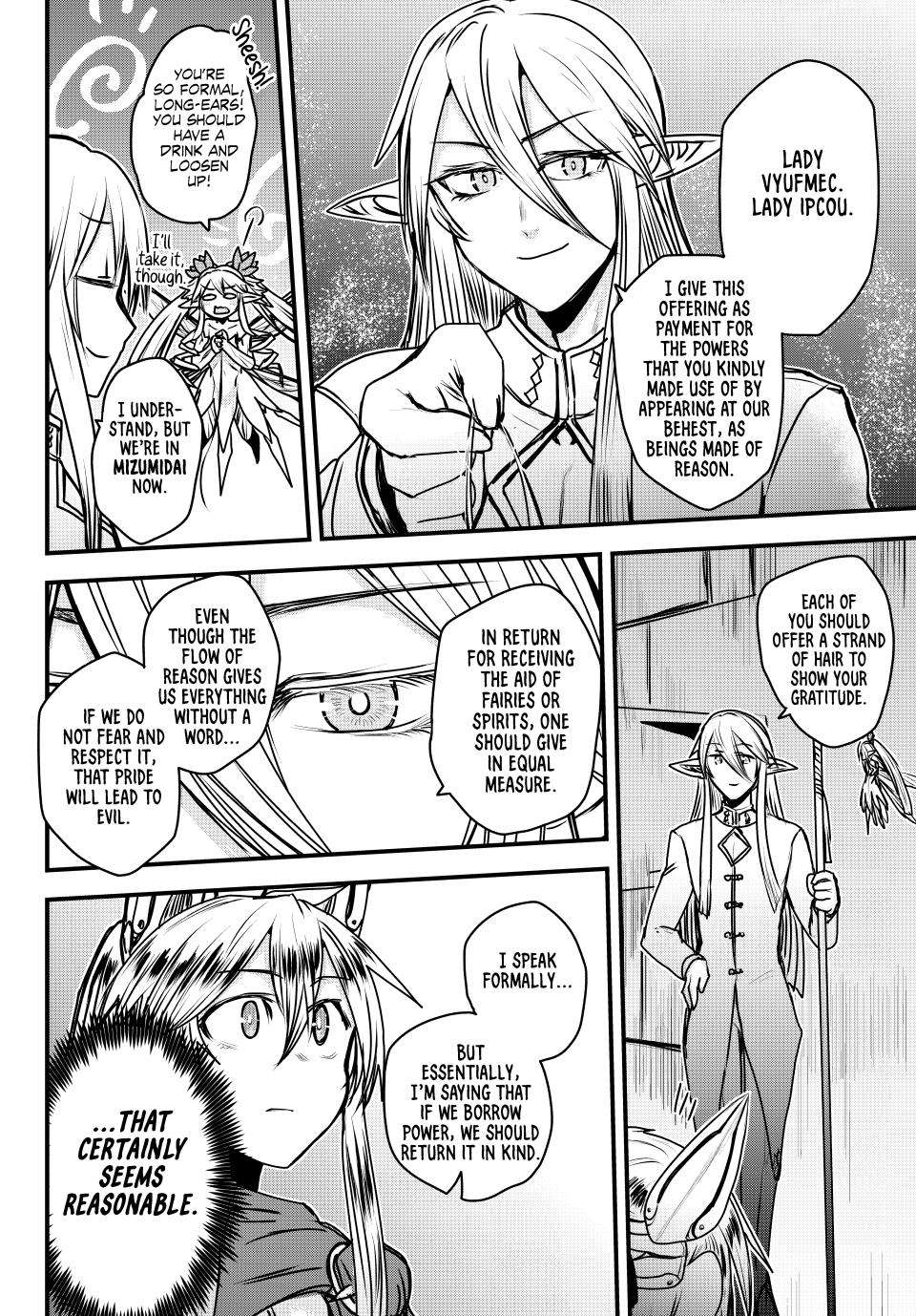 Page 23 of Chapter 41
