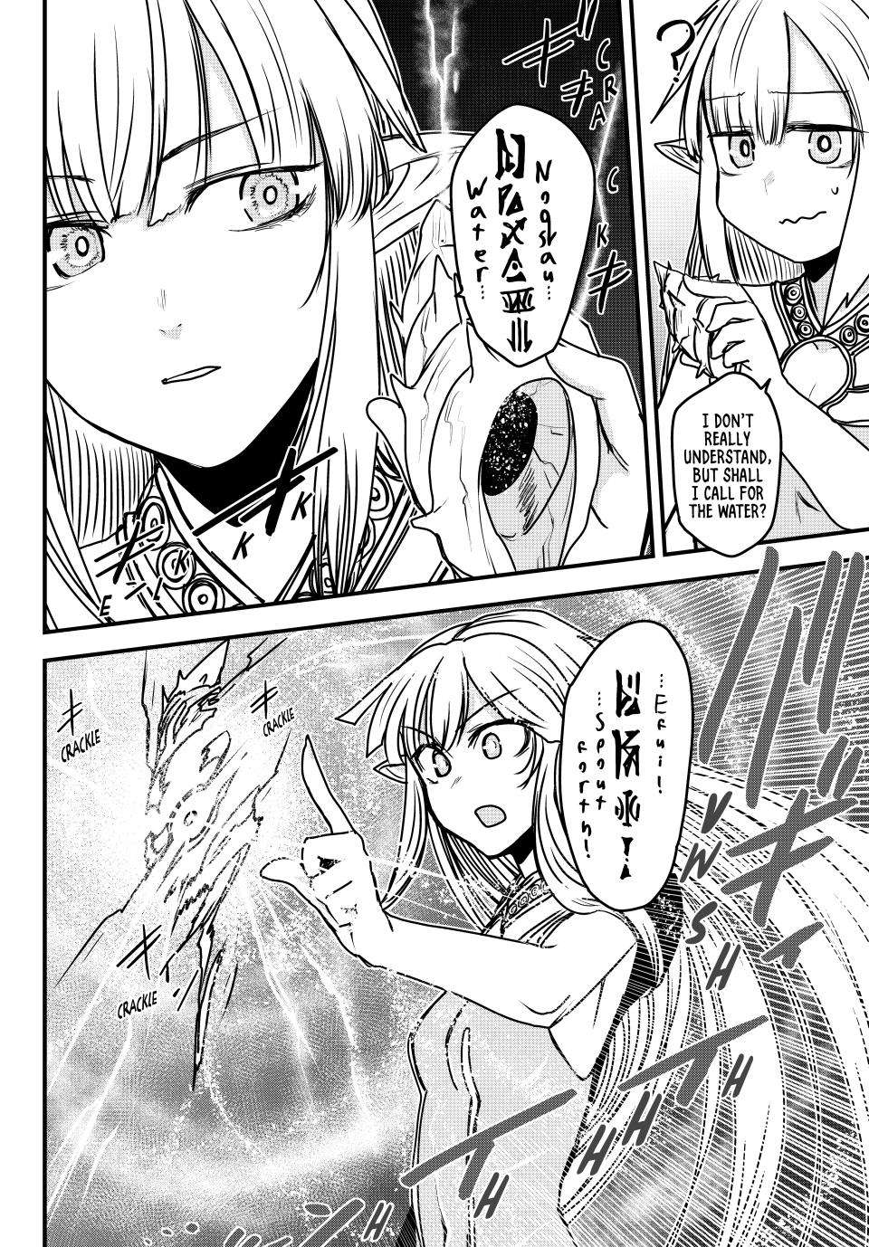 Page 9 of Chapter 42