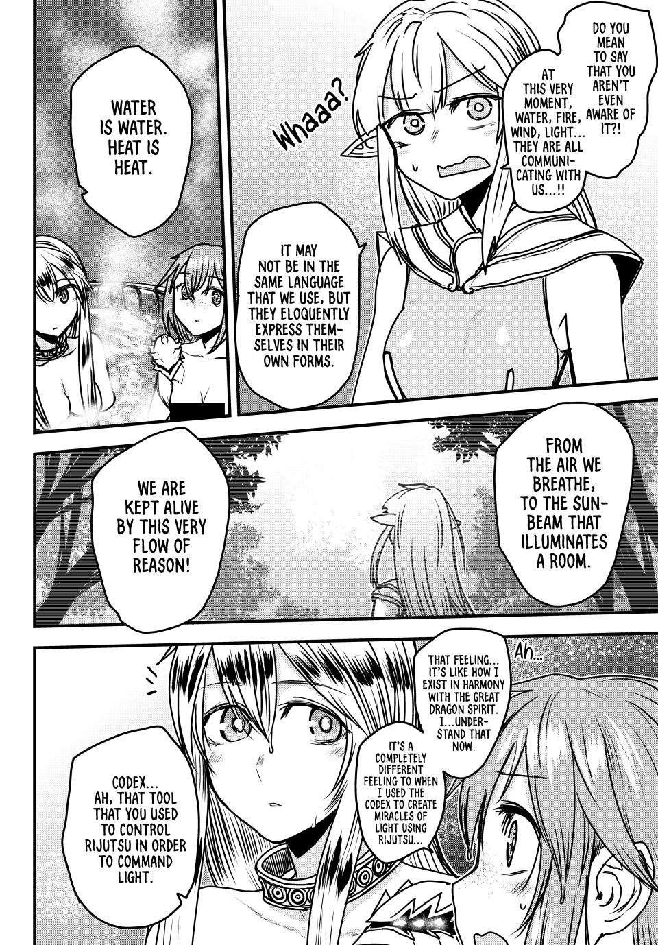 Page 15 of Chapter 42