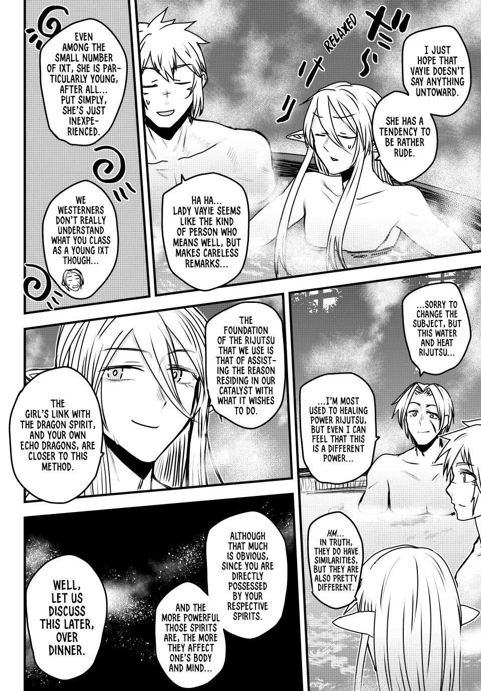 Page 19 of Chapter 42