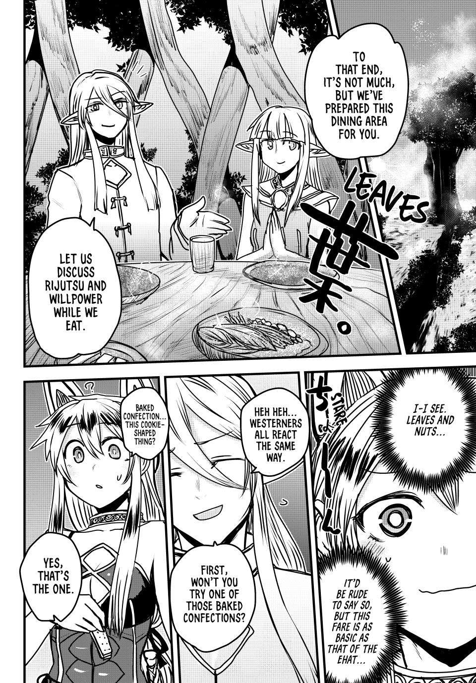 Page 23 of Chapter 42
