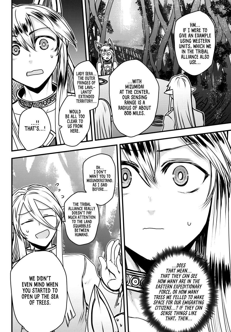 Page 12 of Chapter 43