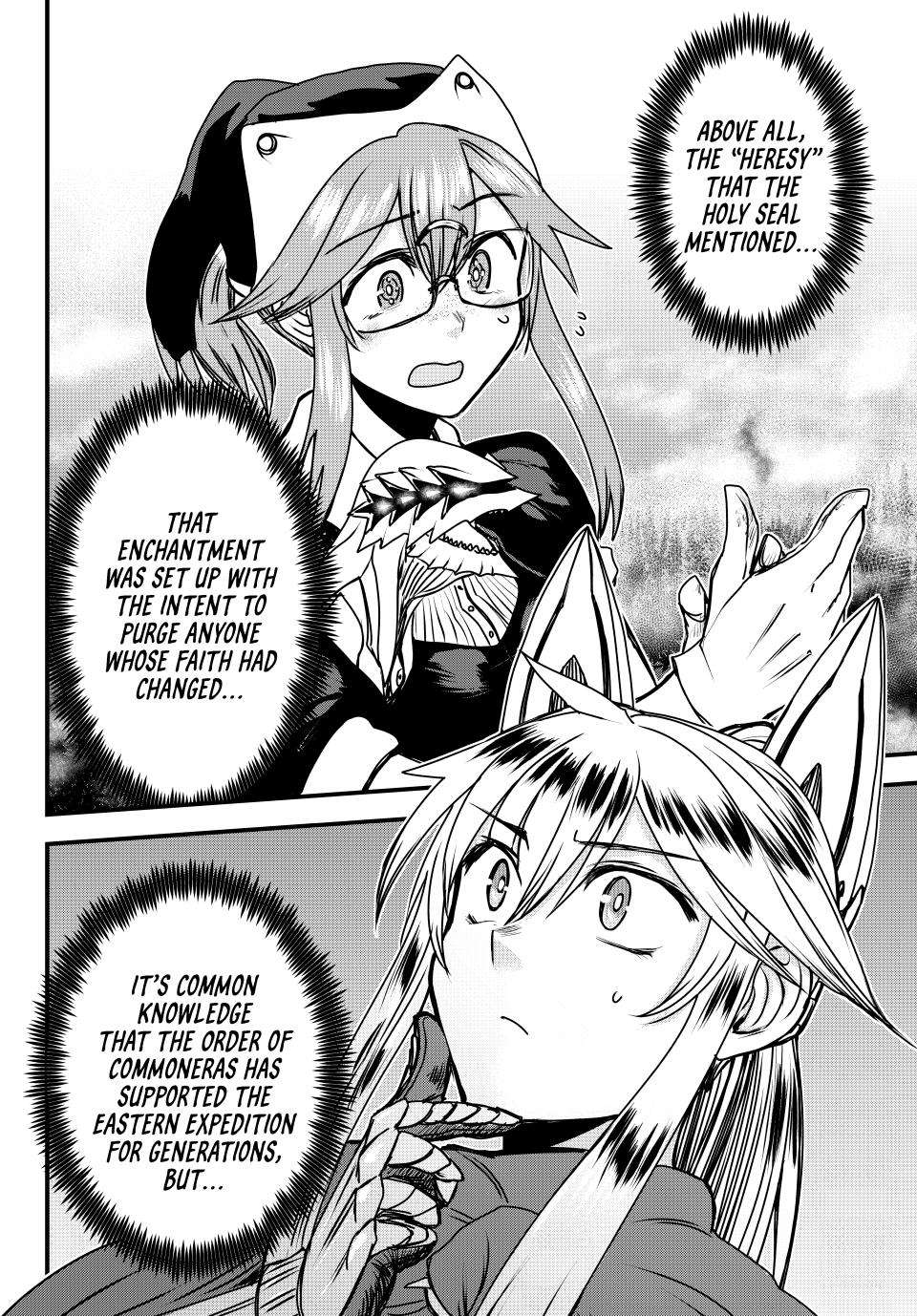 Page 17 of Chapter 45
