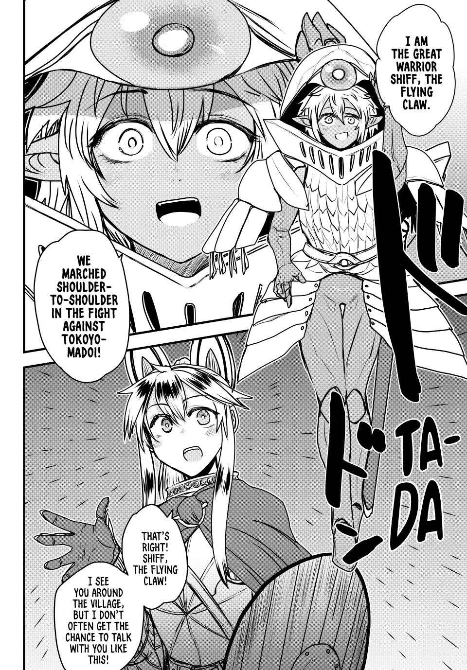 Page 12 of Chapter 47