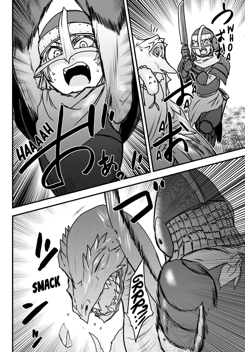 Page 21 of Chapter 47