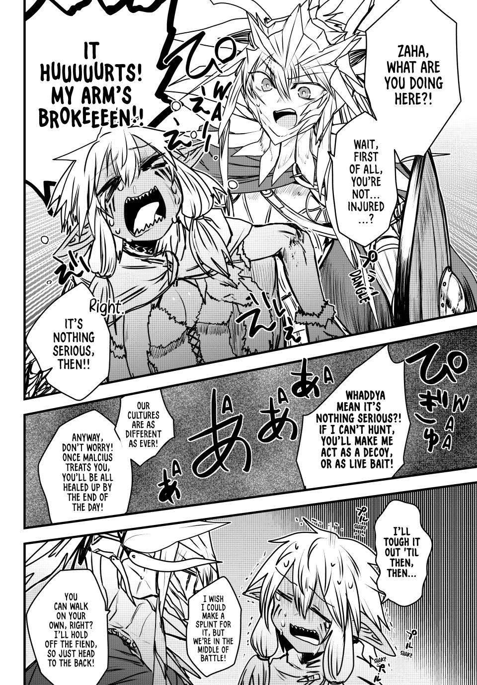 Page 12 of Chapter 48