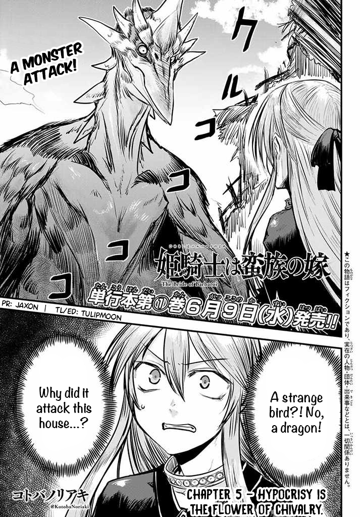 Page 2 of Chapter 5