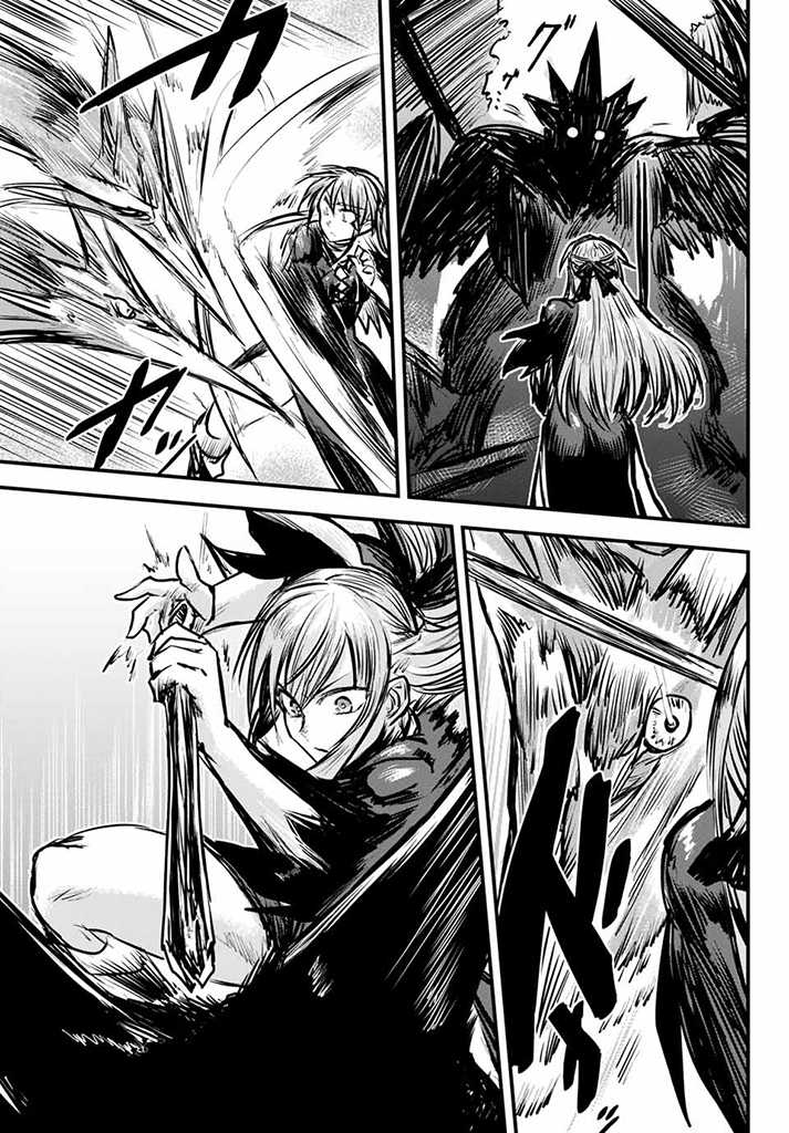 Page 12 of Chapter 5