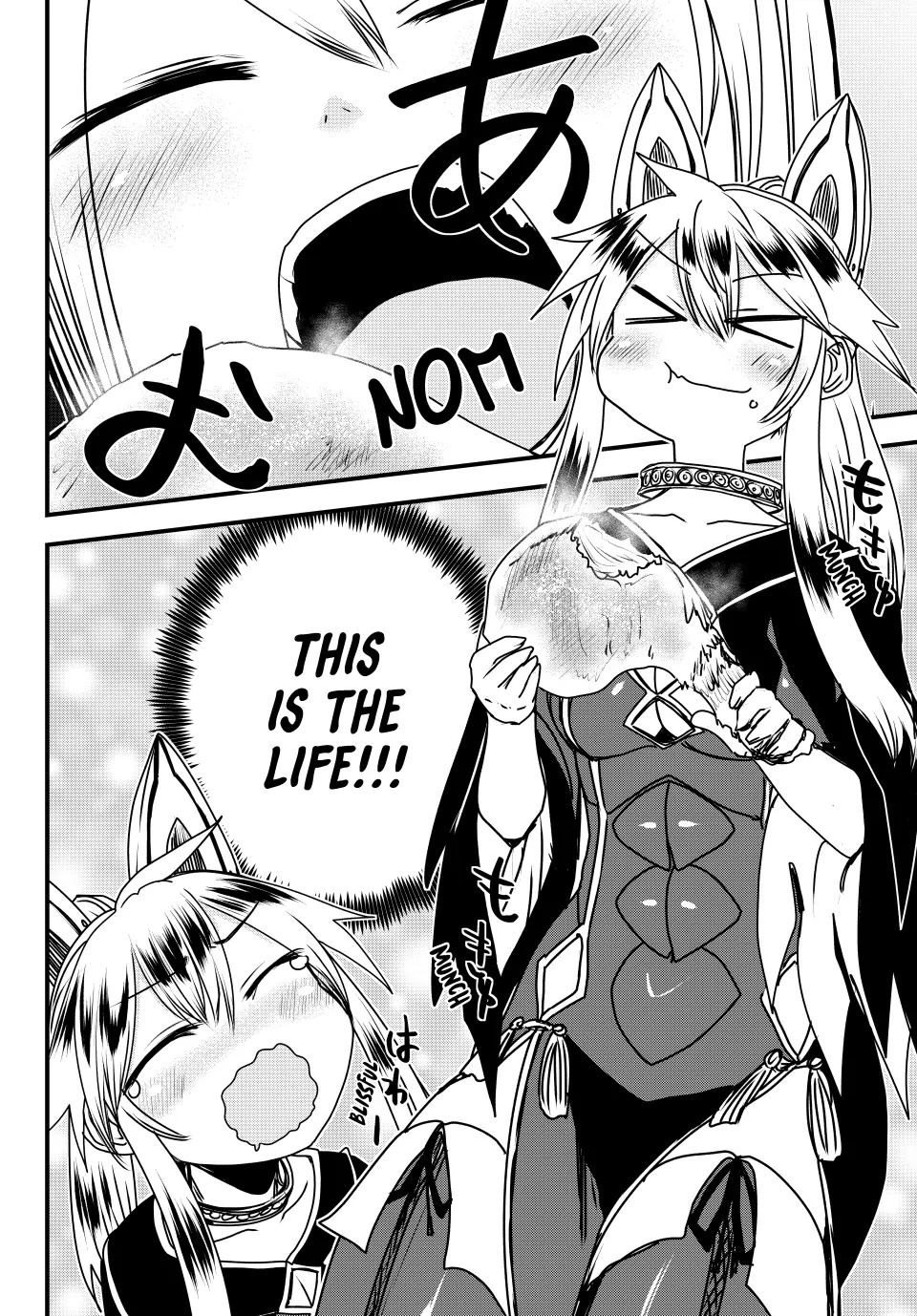 Page 26 of Chapter 51