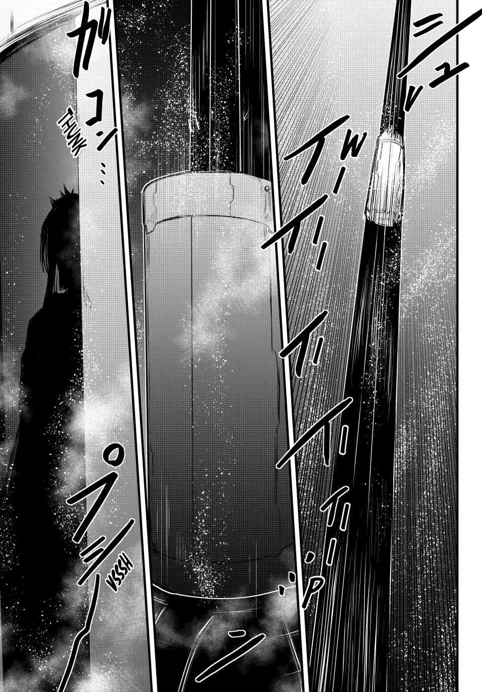 Page 31 of Chapter 51