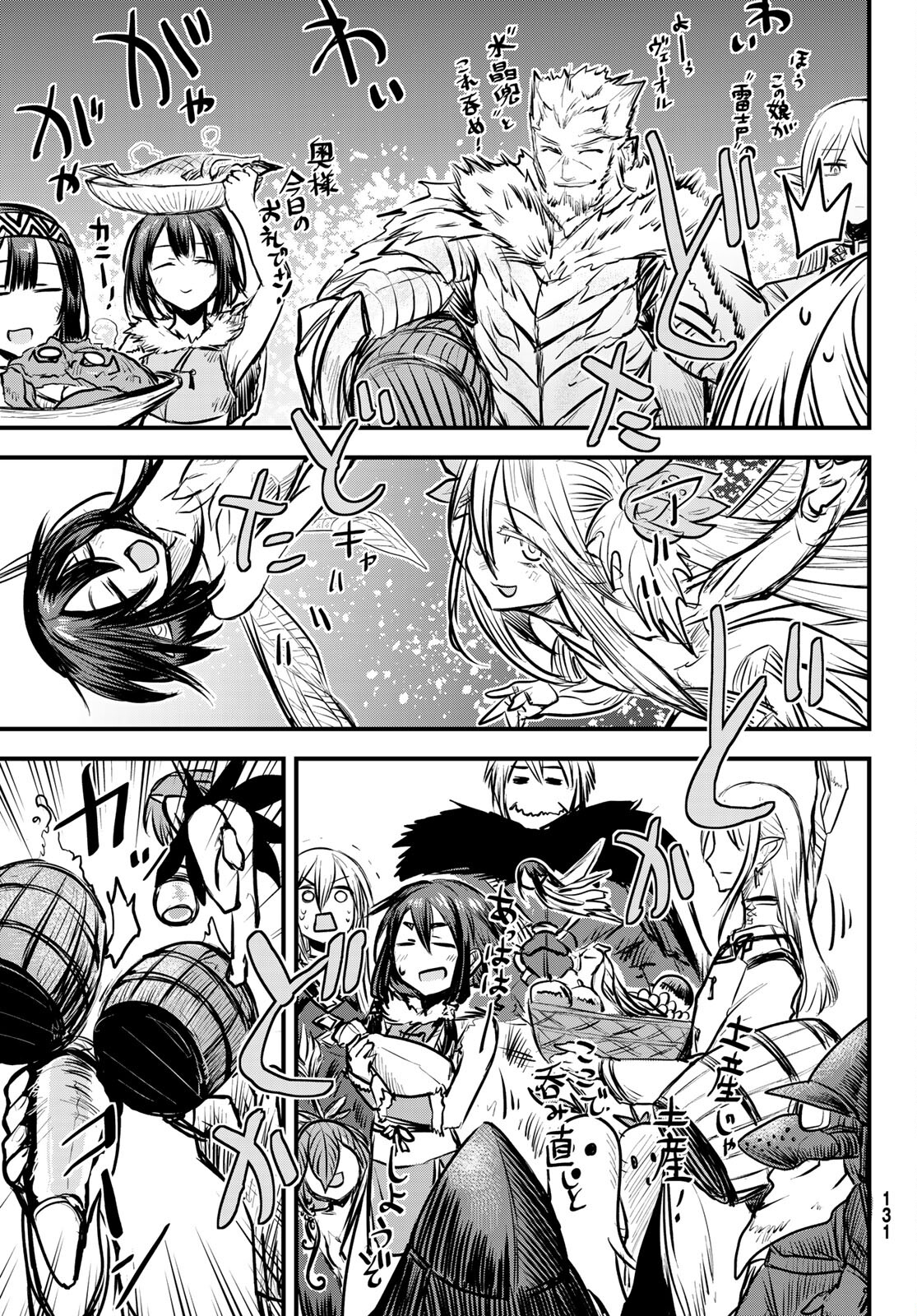 Page 14 of Chapter 6