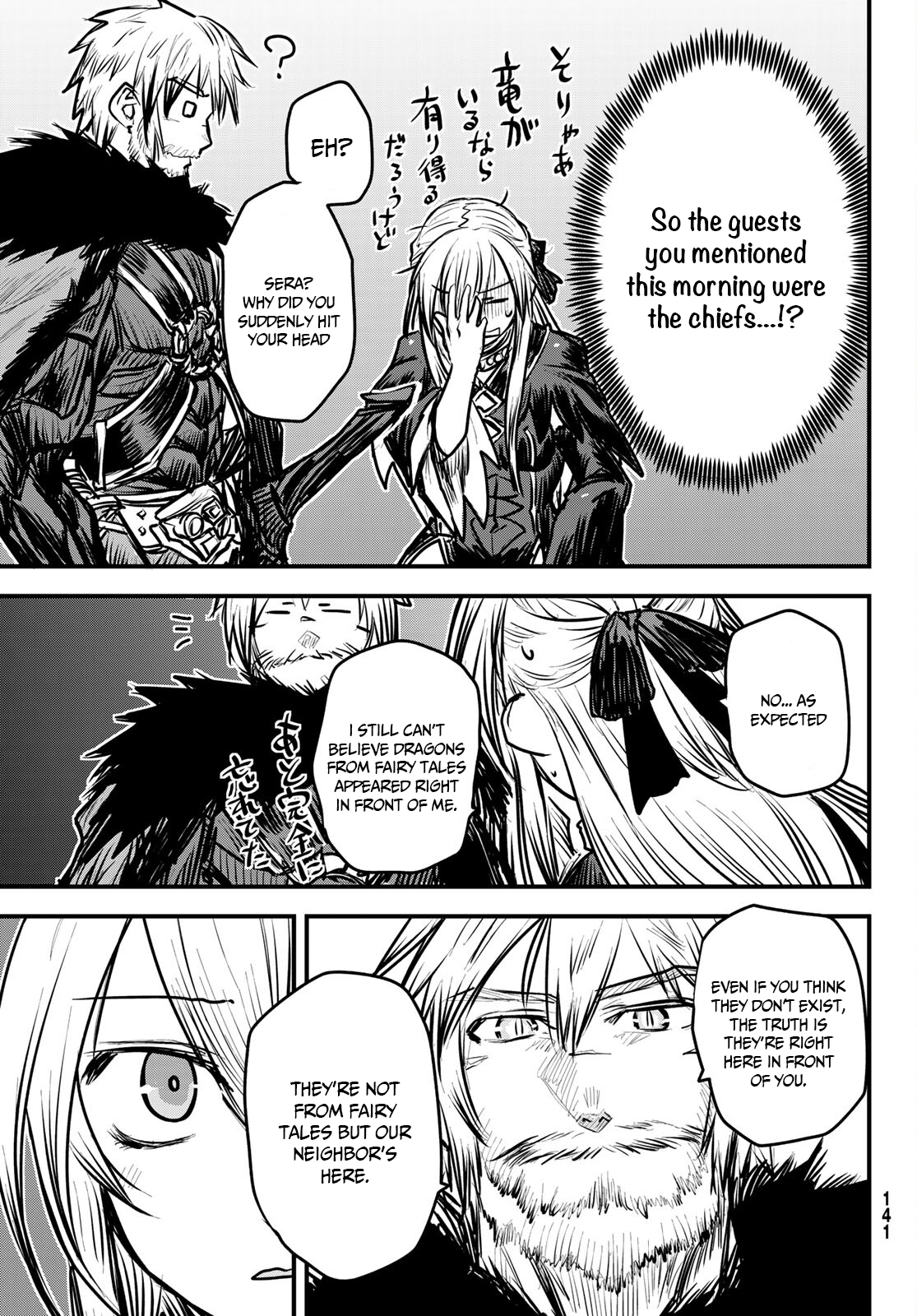 Page 24 of Chapter 6