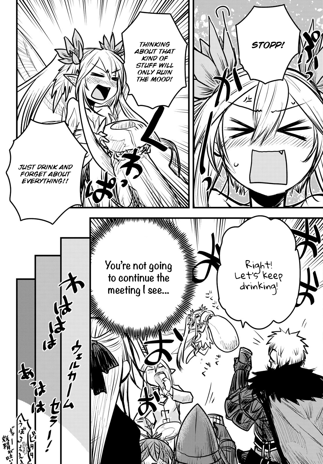 Page 31 of Chapter 6