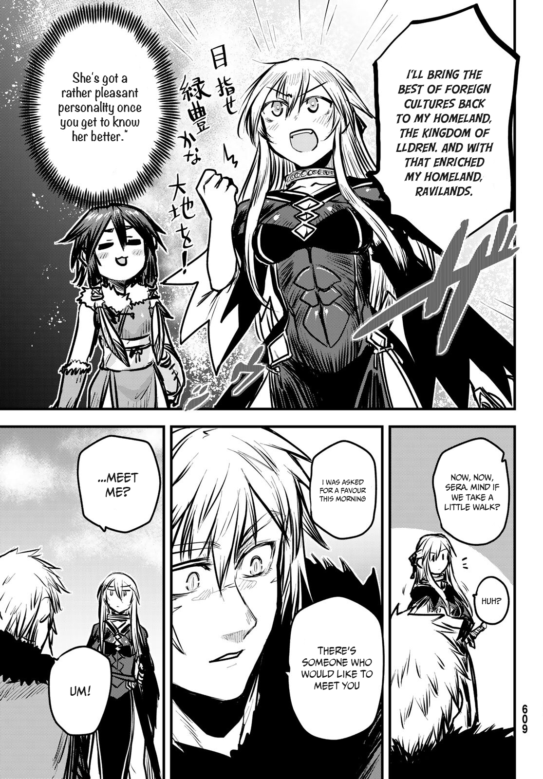Page 12 of Chapter 7