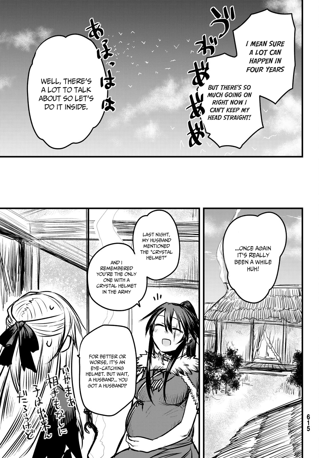 Page 18 of Chapter 7