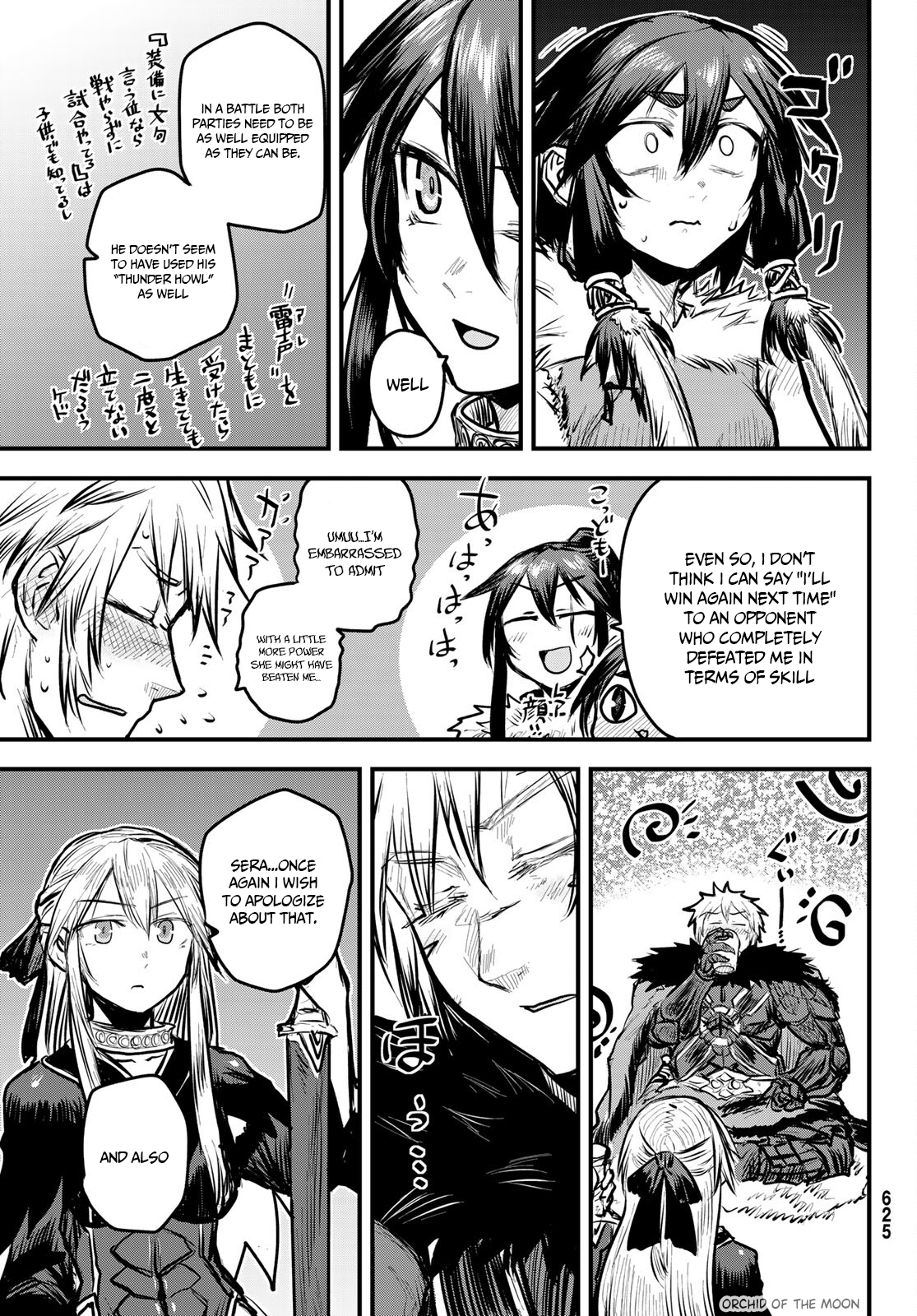 Page 28 of Chapter 7