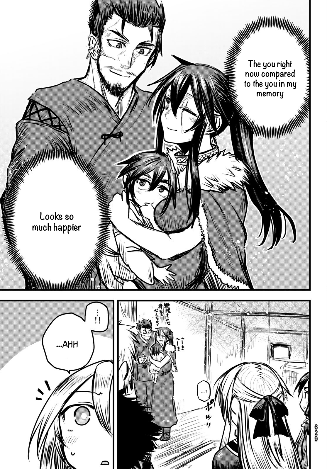Page 32 of Chapter 7