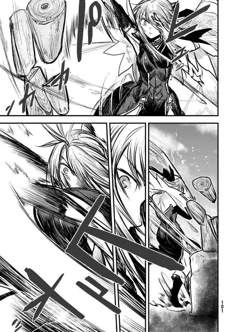 Page 3 of Chapter 8