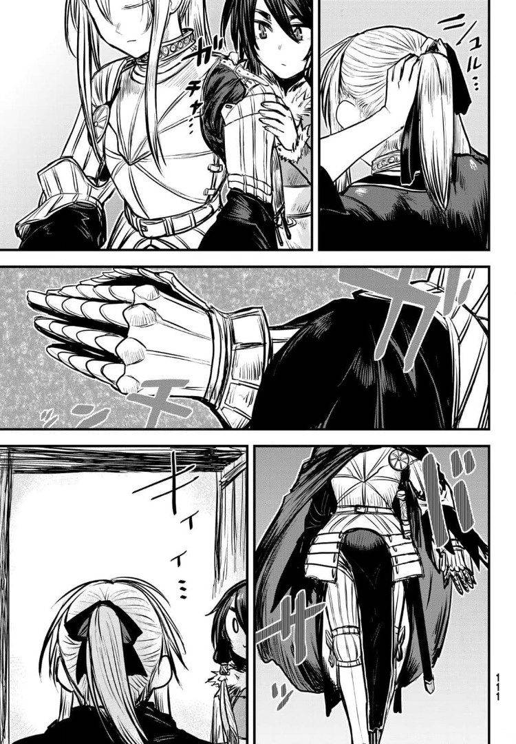 Page 12 of Chapter 8