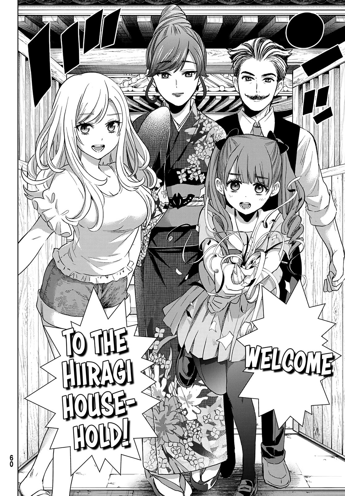 Page 7 of Chapter 1