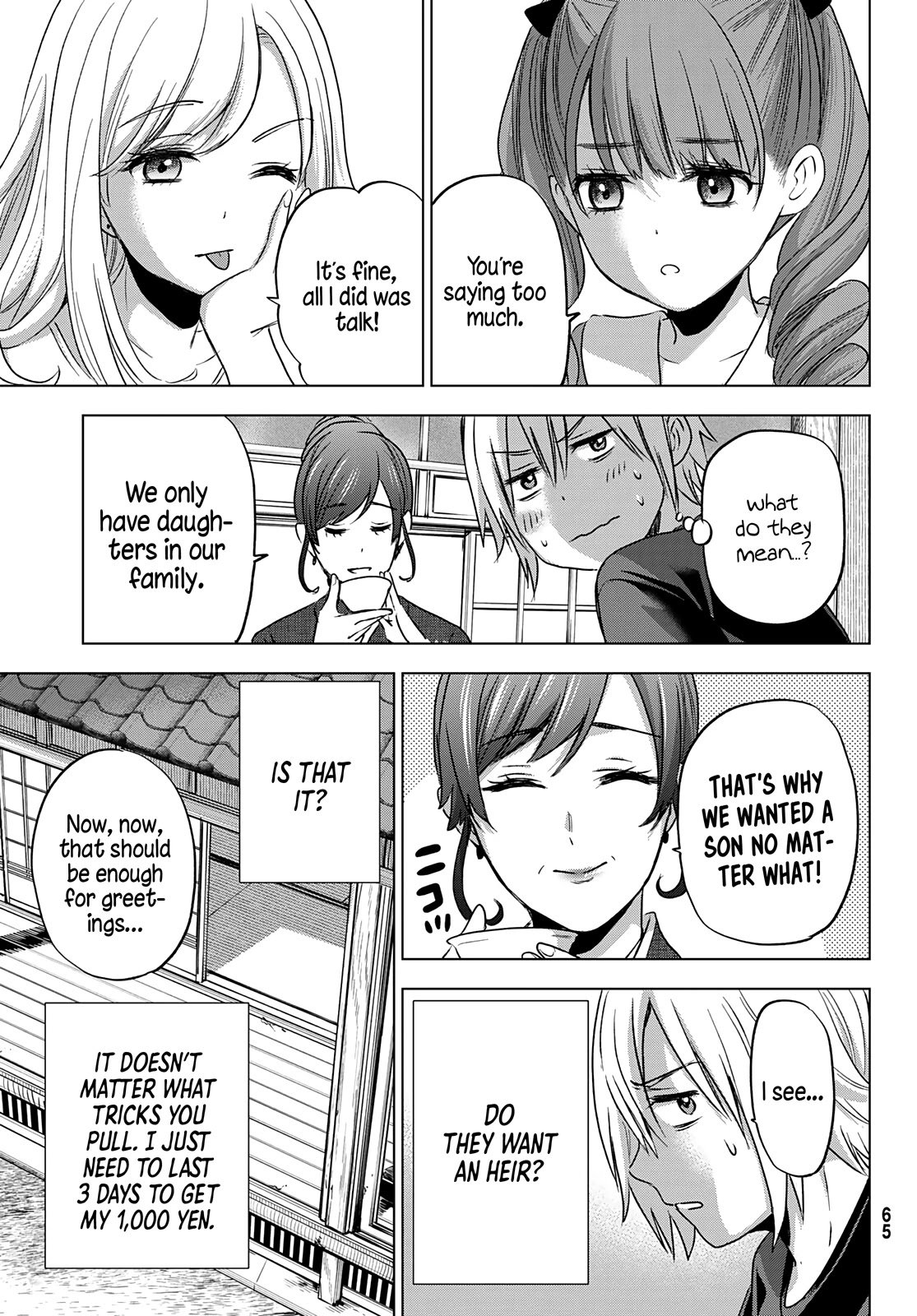 Page 12 of Chapter 1