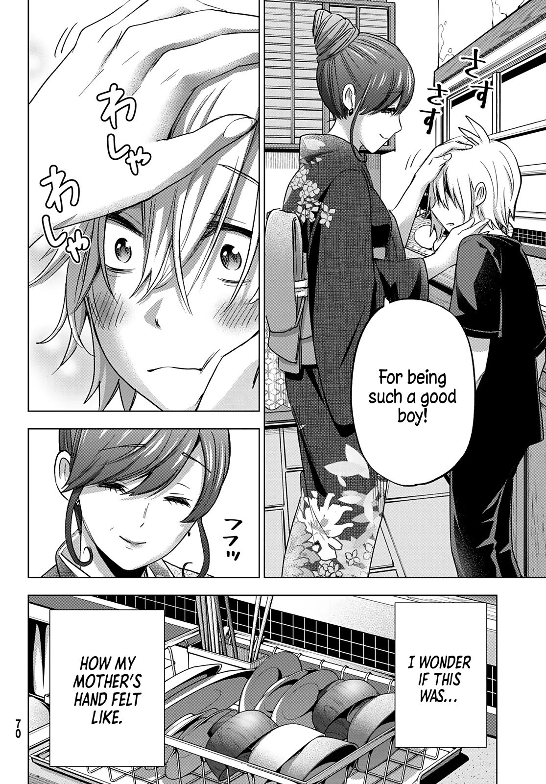 Page 17 of Chapter 1