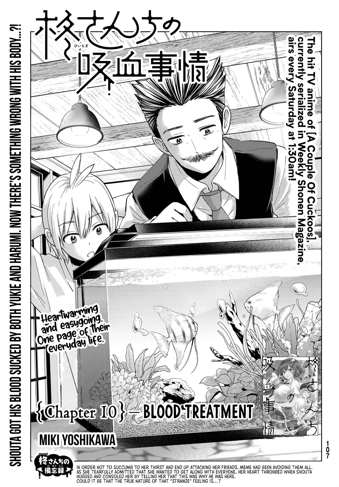 Page 1 of Chapter 10