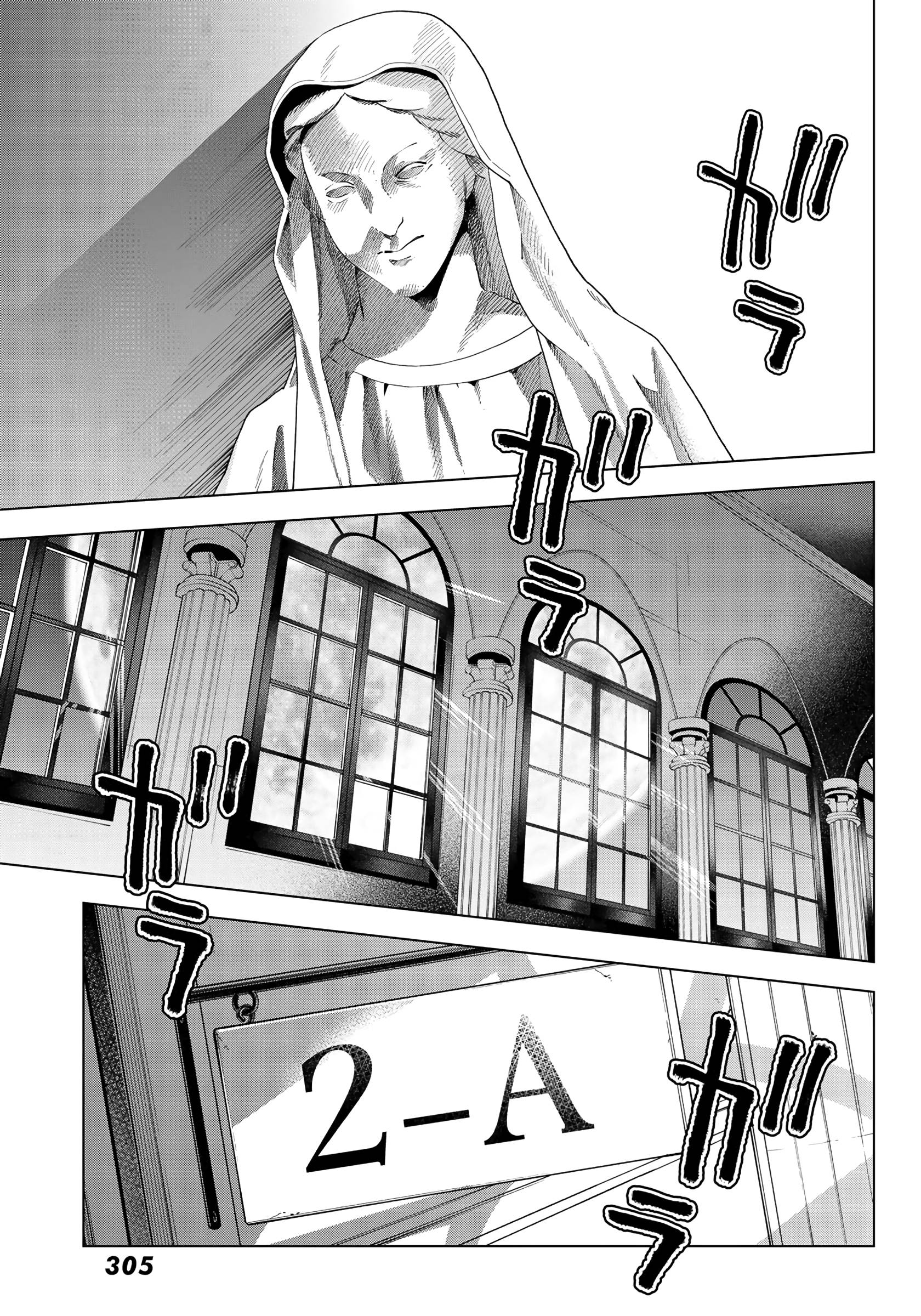 Page 17 of Chapter 13