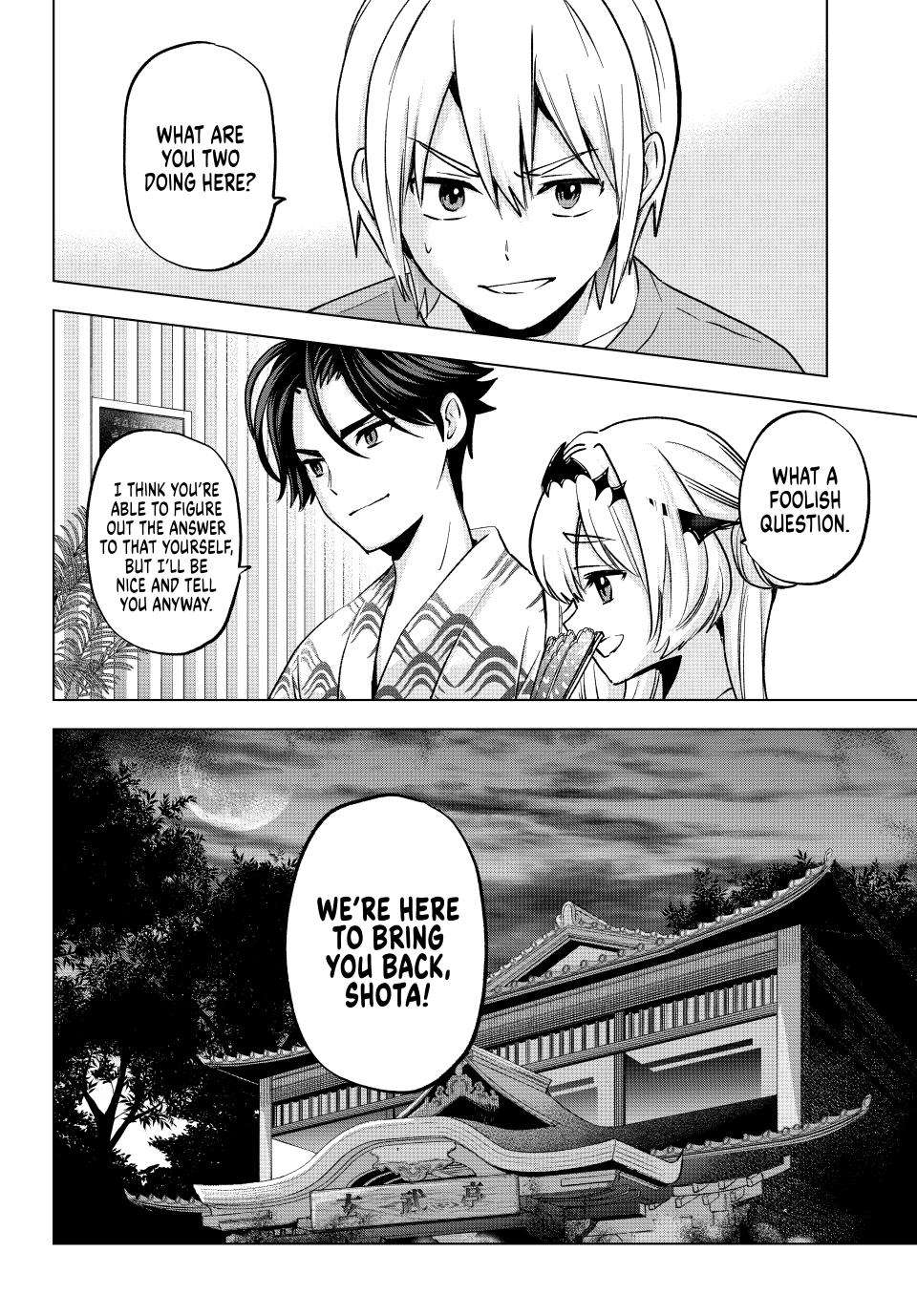 Page 23 of Chapter 19