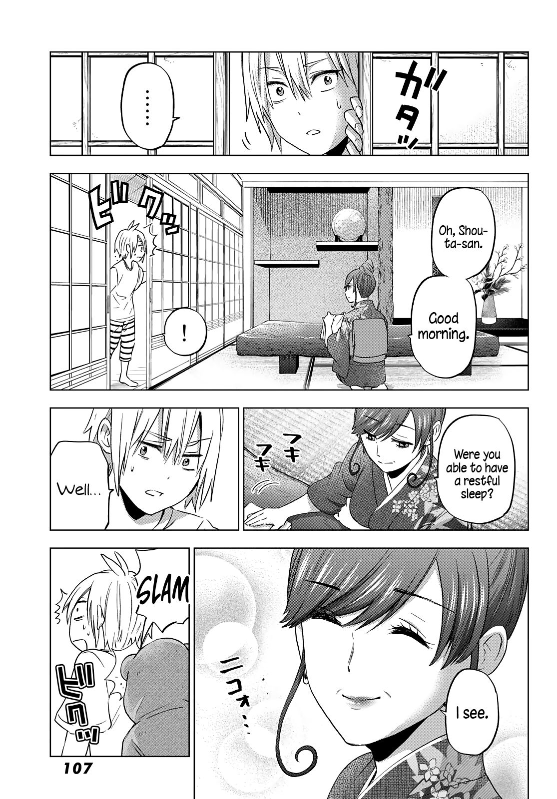 Page 16 of Chapter 2