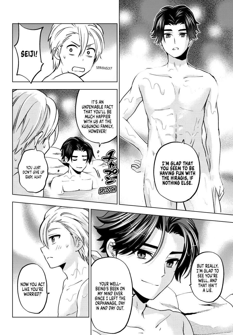 Page 15 of Chapter 20