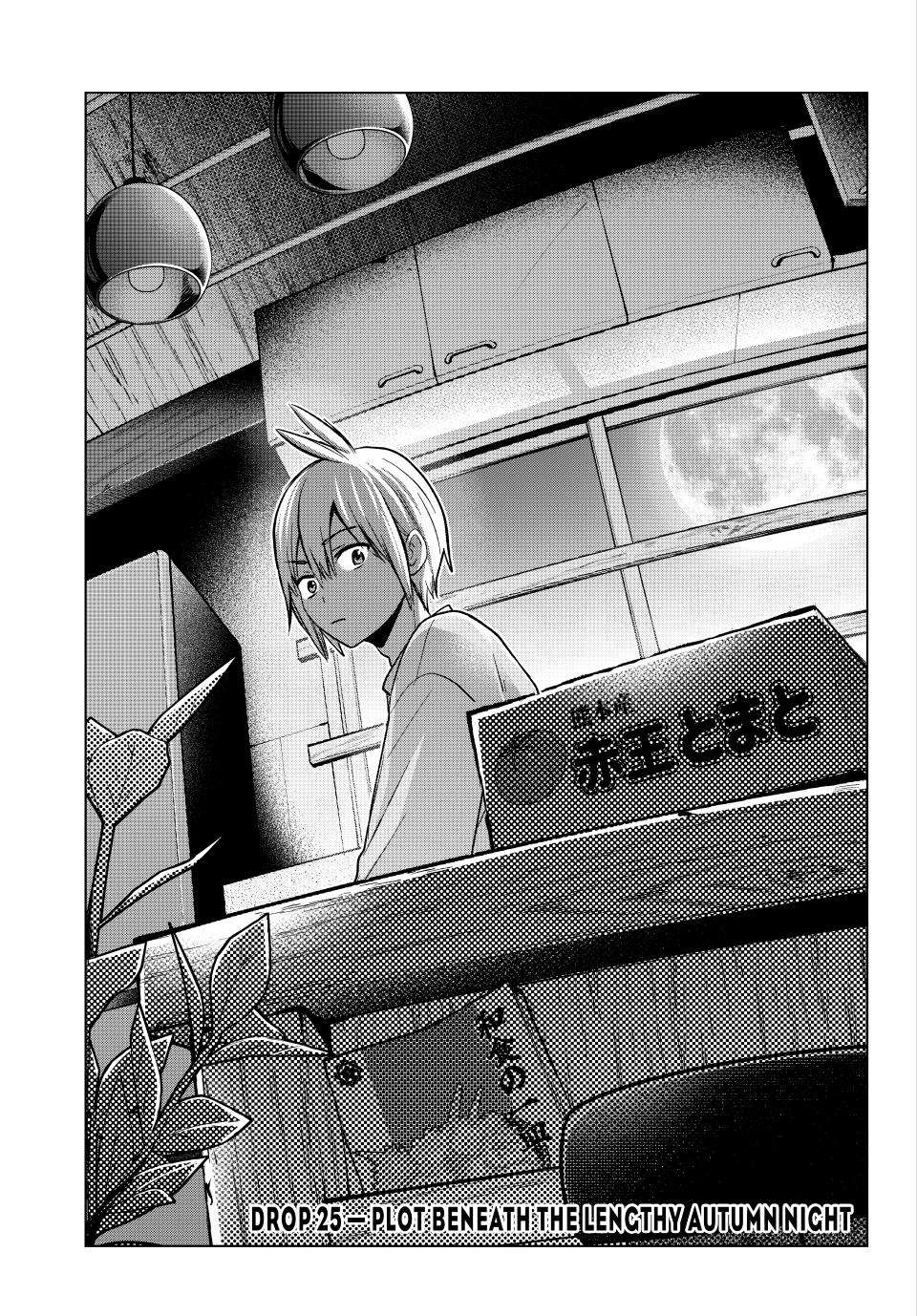 Page 4 of Chapter 25