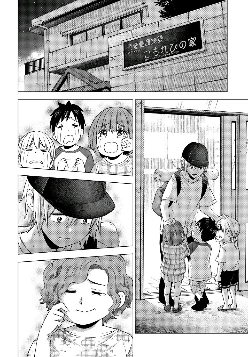 Page 16 of Chapter 3.2