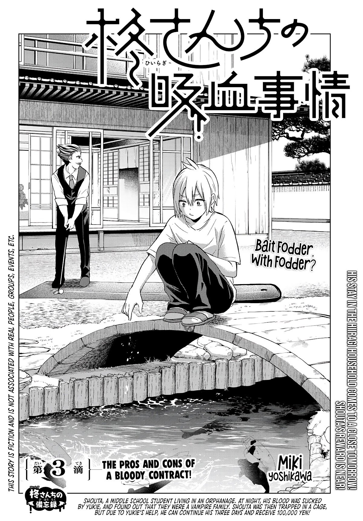 Page 2 of Chapter 3