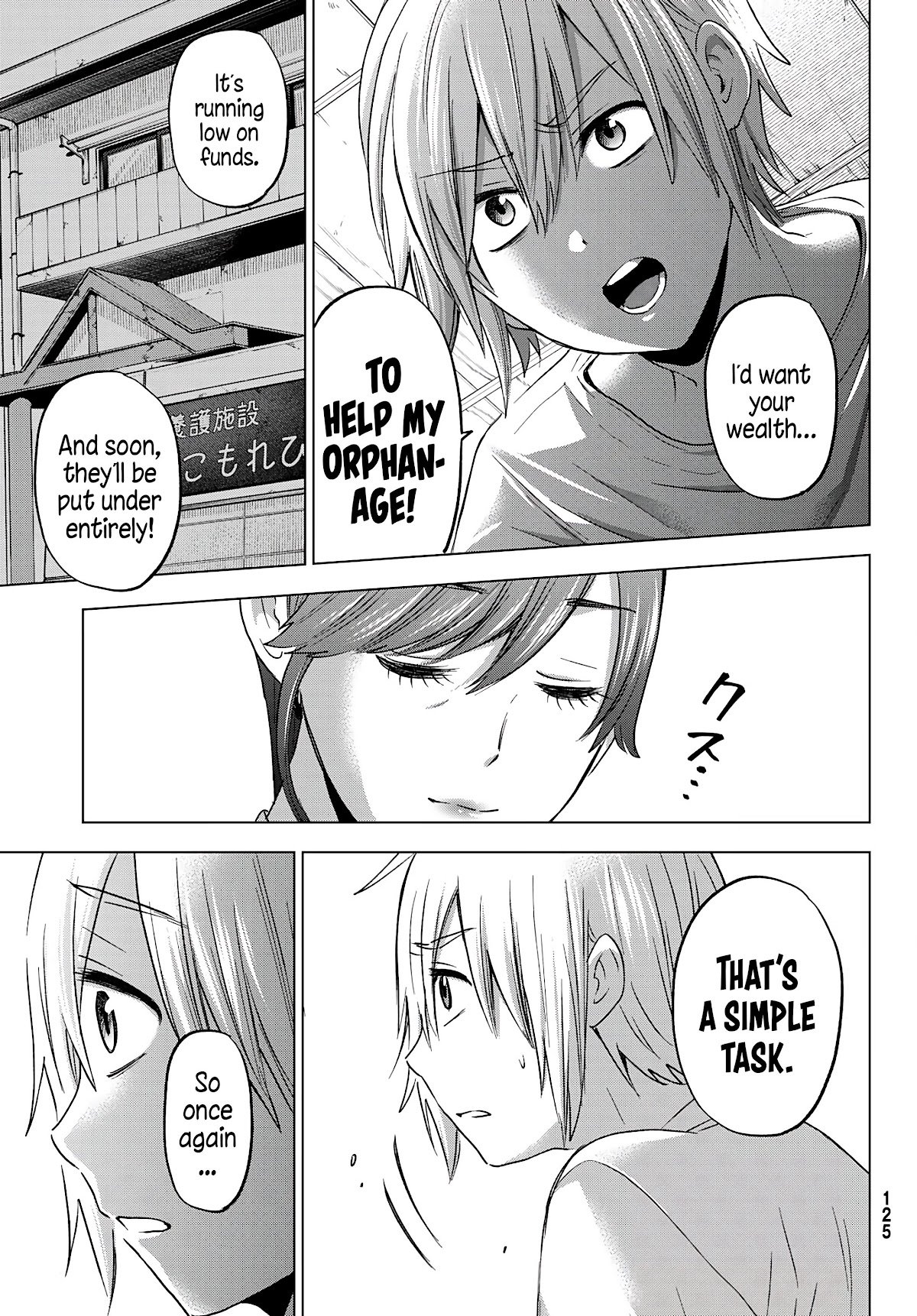 Page 30 of Chapter 3