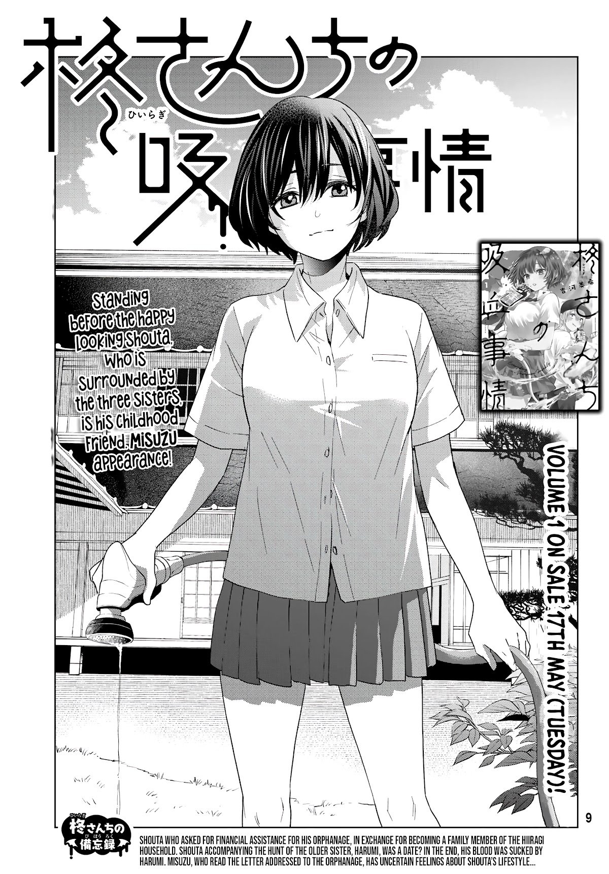 Page 3 of Chapter 6