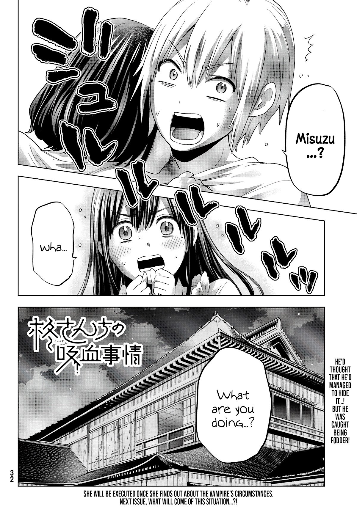 Page 25 of Chapter 6