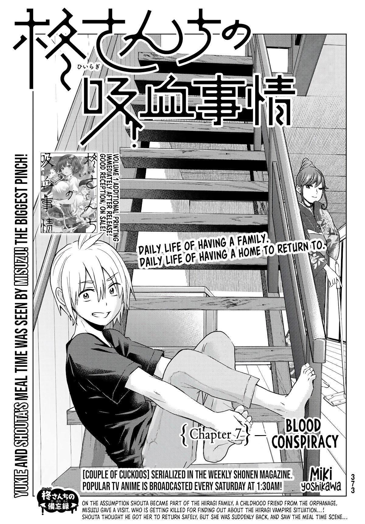 Page 2 of Chapter 7