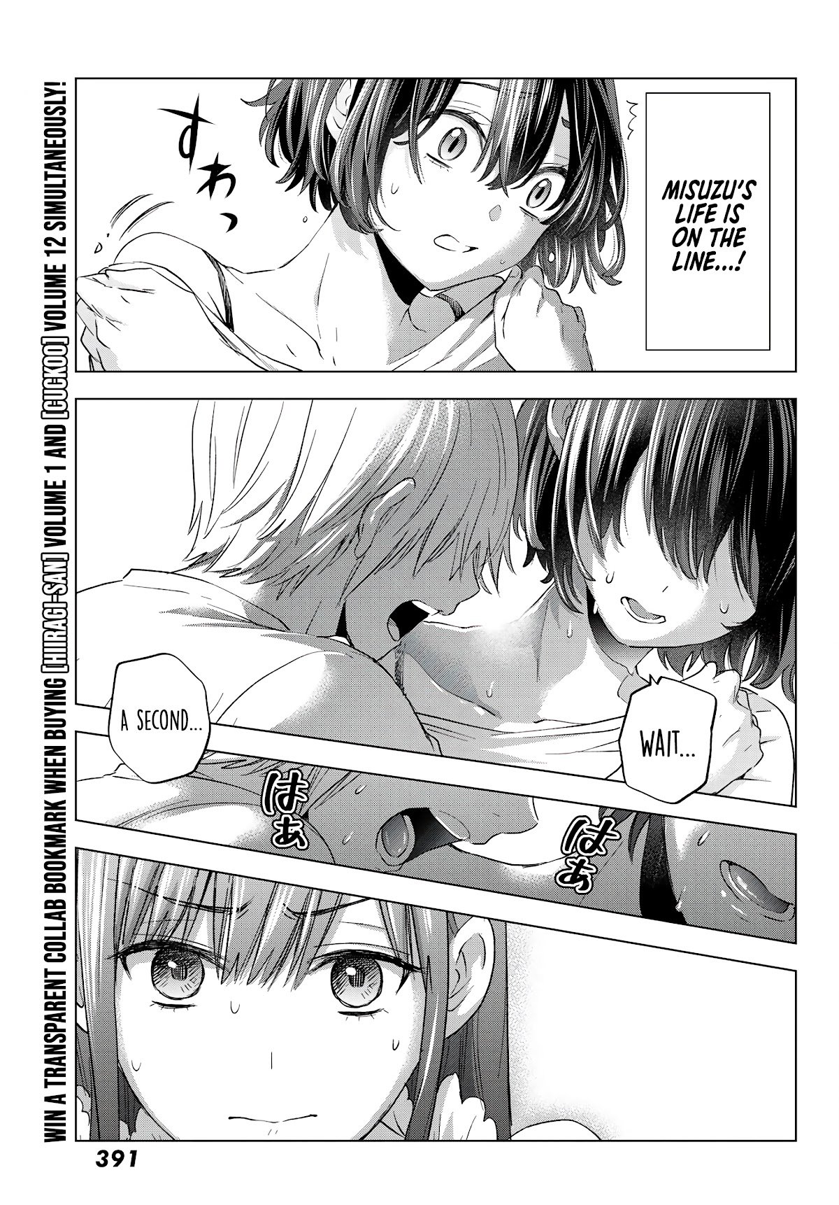 Page 20 of Chapter 7