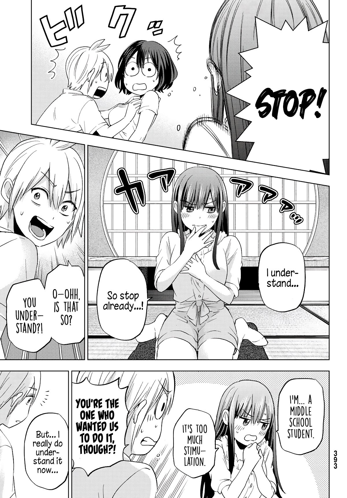 Page 22 of Chapter 7