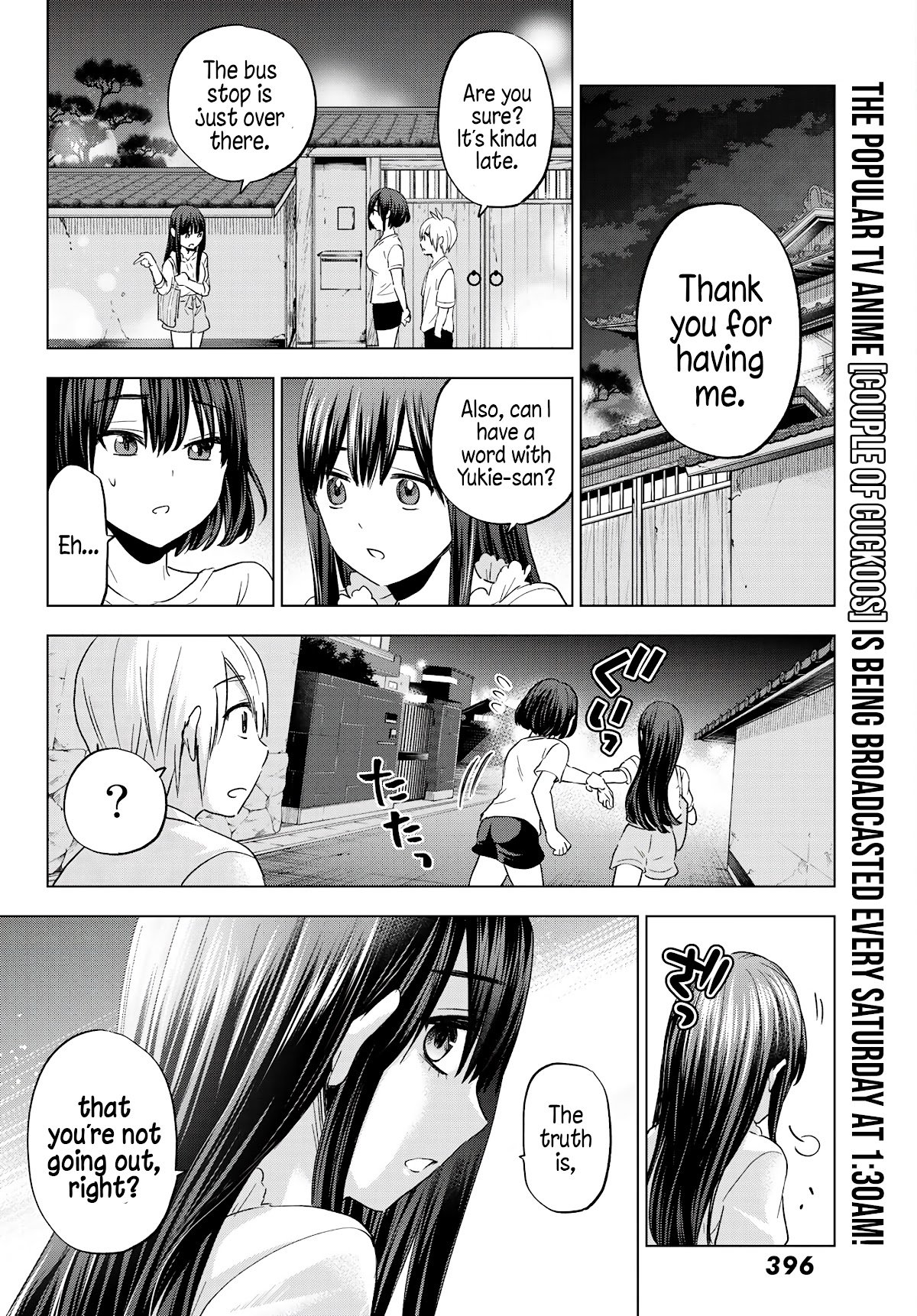 Page 25 of Chapter 7