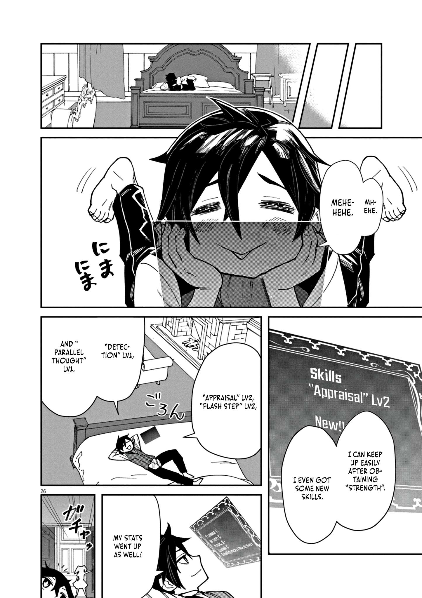 Page 32 of Chapter 1