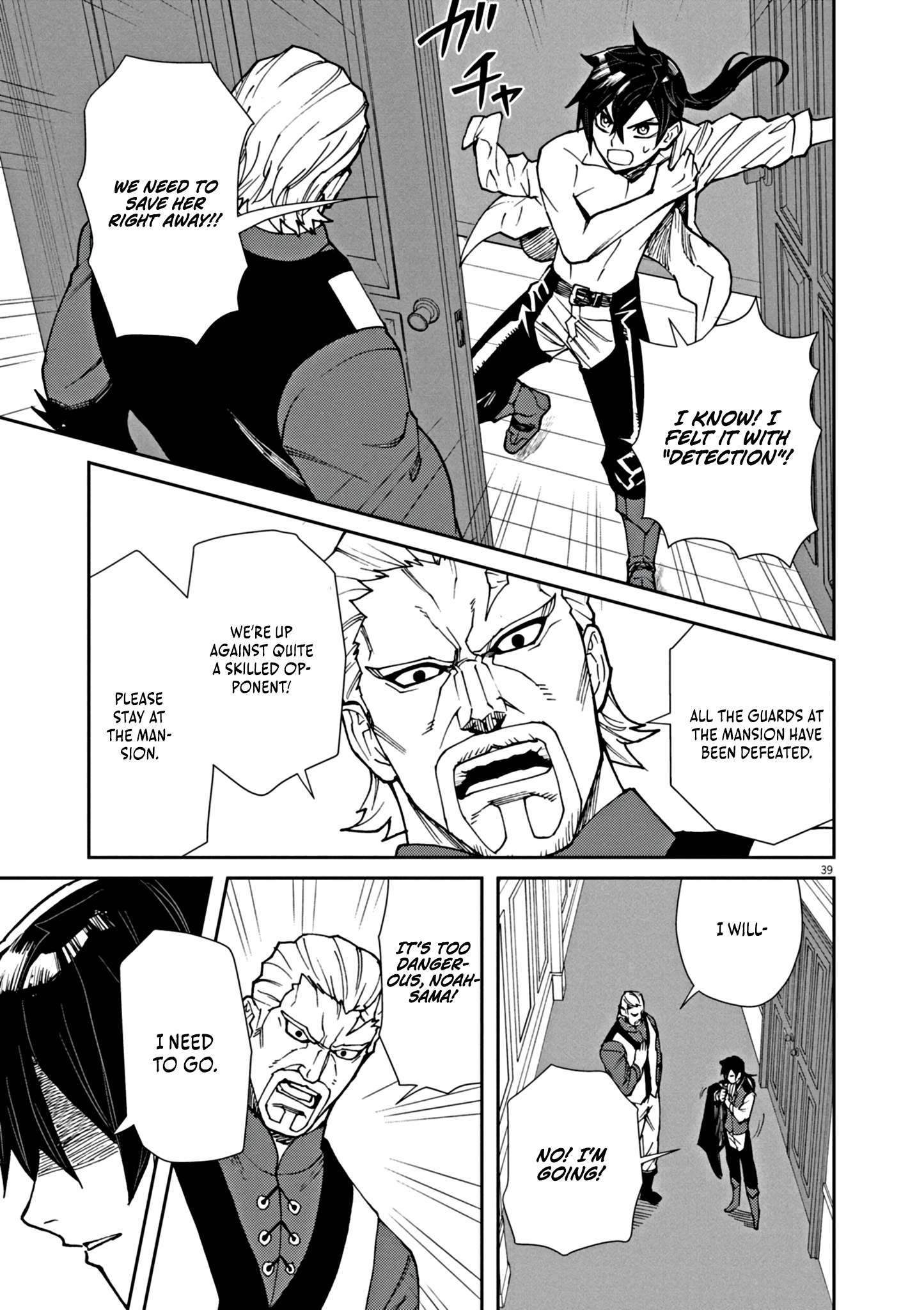 Page 45 of Chapter 1