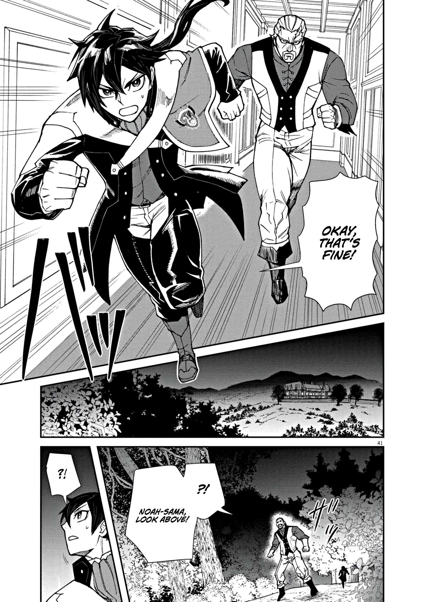 Page 47 of Chapter 1