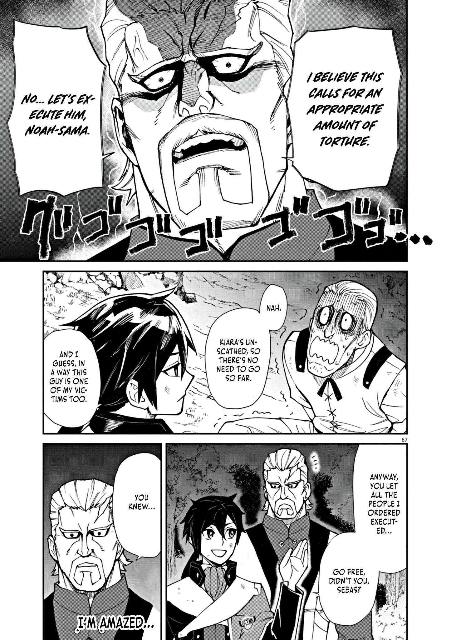 Page 73 of Chapter 1