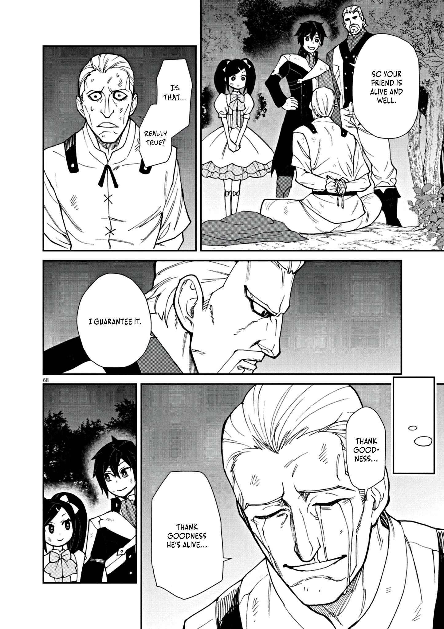 Page 74 of Chapter 1