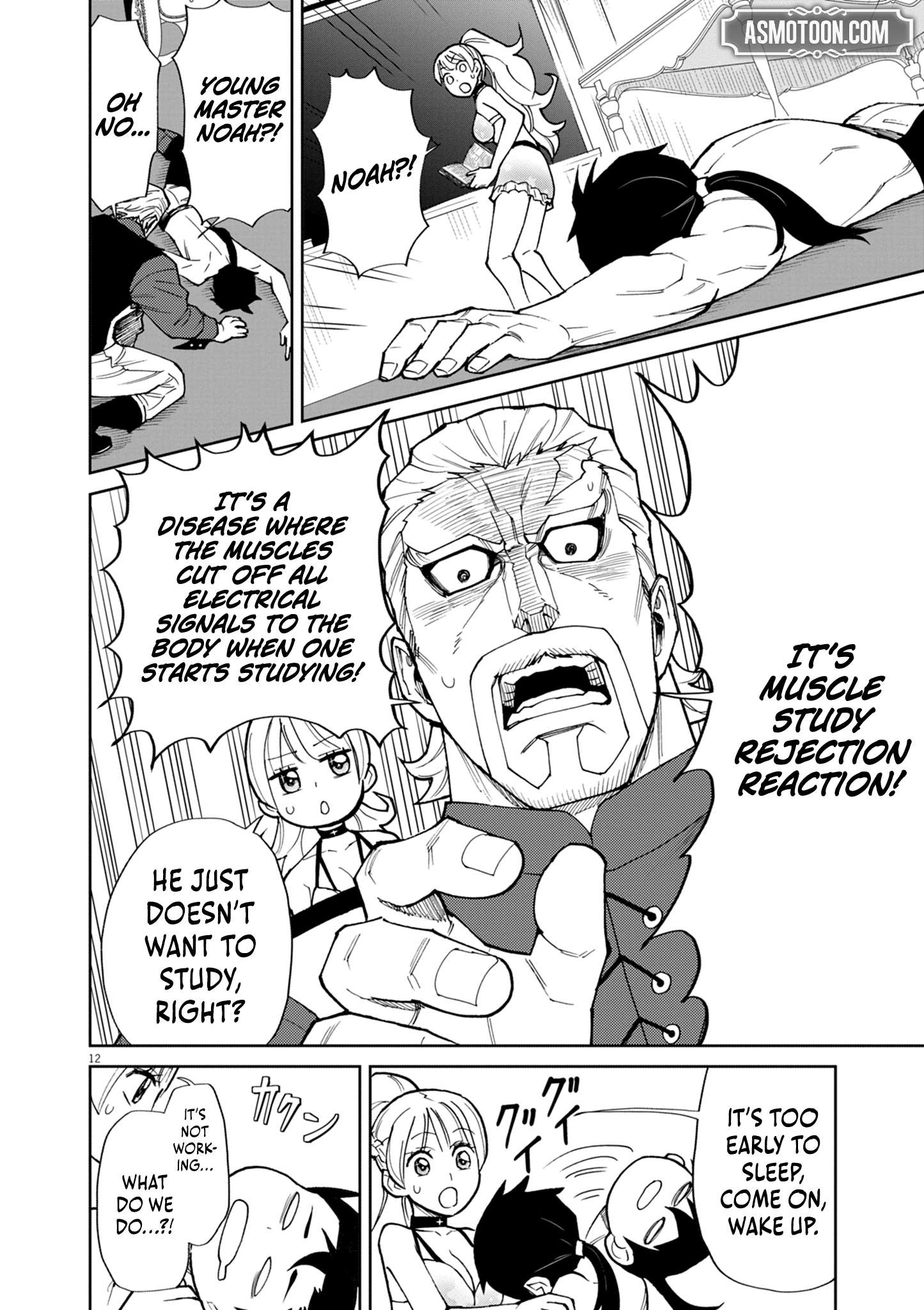 Page 12 of Chapter 14